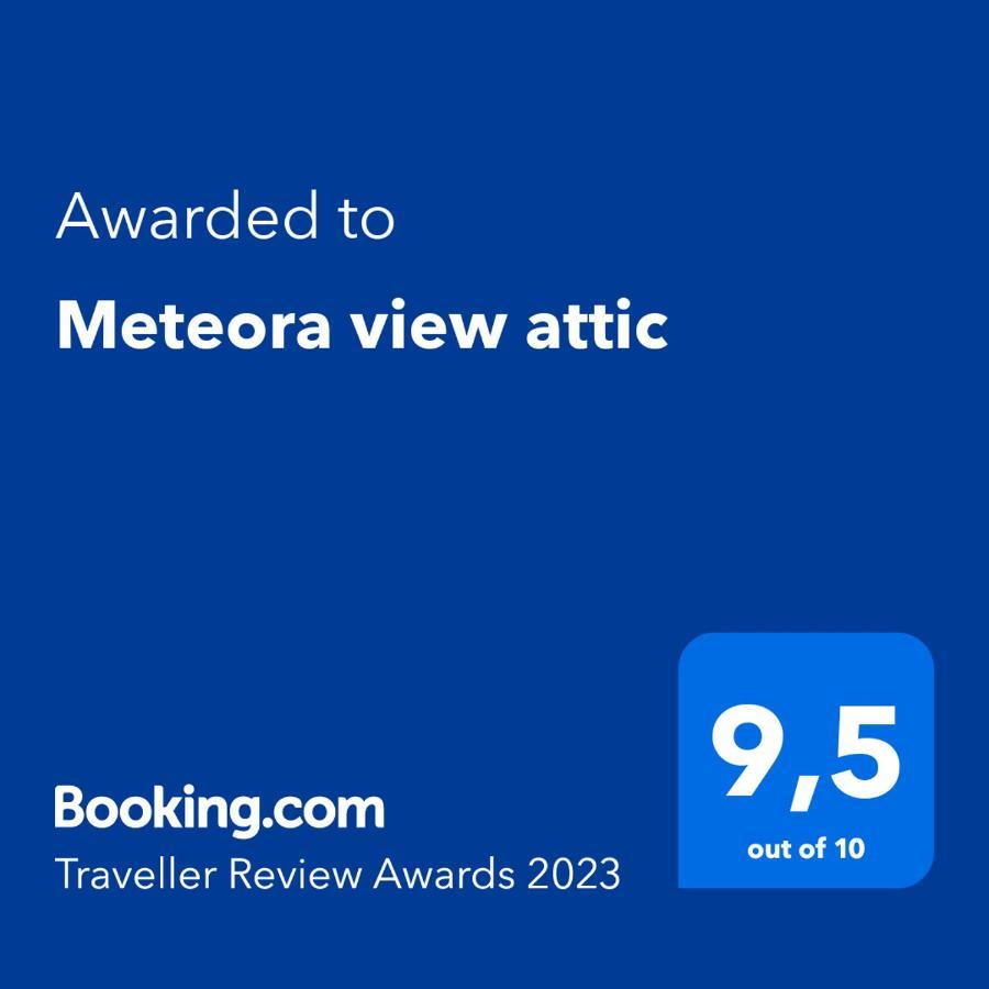 Апартаменты Meteora View Attic Калампака Экстерьер фото